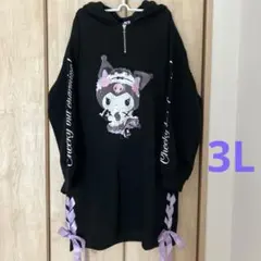 クロミ パーカー