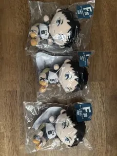 ハイキュー!! ぬいもっちマスコット 赤葦京治 F賞 3点セット　１点からでも可