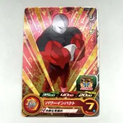 スーパードラゴンボールヒーローズカード　ジレン PUM59-17