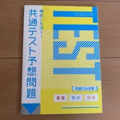 2025年最新】進研ゼミ高校講座 共通テストの人気アイテム - メルカリ