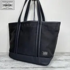 Porter ポーター ボーイフレンド レザー トートバッグ ハンドバッグ 양품
