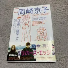 Item thumbnail for item ba73ea4f-80e1-4411-9f9b-87562b972787