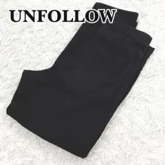 UNFOLLOW　FOLL　フォル　テーパード　カーブパンツ　厚手　ブラック