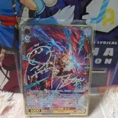 真紅の覚醒 ゼタ sp サイン グラブル グランブルーファンタジー - メルカリ