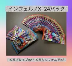 2025年最新】ブレイブ xの人気アイテム - メルカリ