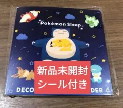 新品　ポケモン　デコキャラシールホルダー ポケモンスリープ 2025ver.
