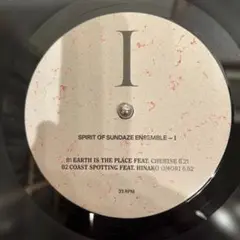 SPIRIT OF SUNDAZE ENSEMBLE - I