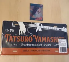 山下達郎 2026ご当地アルミプレート大阪9/23・24 - メルカリ
