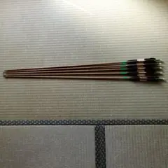 「やし様」専用　修理矢　5本