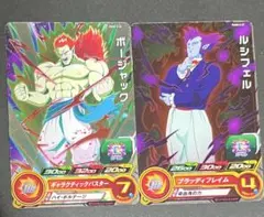 SDBH PUMS12-23ルシフェル PUMS12-32ボージャック