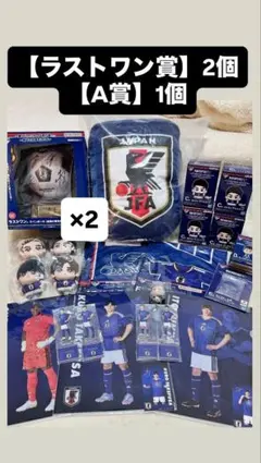 新品未使用未開封】【7/4まで限定値下げ】日本代表バラ売り不可 - メルカリ