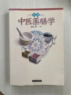 Item thumbnail for item 1ef39ec1-8758-4908-9d54-0b12a85c225f