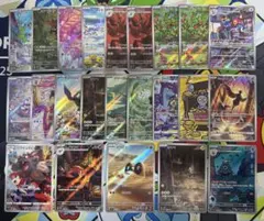 ポケカ AR CHR まとめ売り