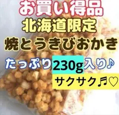 工場直売