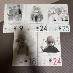 東京喰種JACKJEANNE グッズセット