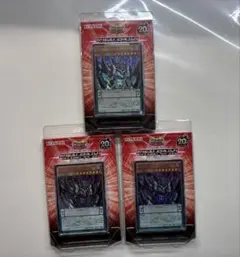 2026年最新】遊戯王 ストラクチャー 未開封の人気アイテム - メルカリ