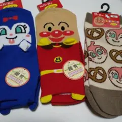 【アンパンマン】靴下セット ②