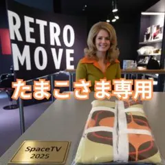 《SpaceTV2025》たまこさま専用