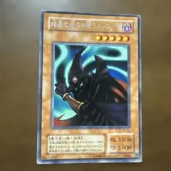 遊戯王 暗黒の眠りを誘うルシファー TB-32のサムネイル