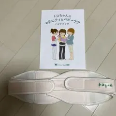 Item thumbnail for item b5fbef59-1521-4522-9964-5ecad7413886