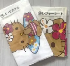 ハローキティ サンリオ当たりくじ レジャーシート タオル 2点セット