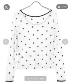 【タグ付き未開封・未使用】 KOBE LETTUCE 前後2wayシアートップス