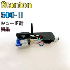 2026年最新】stanton ターンテーブルの人気アイテム - メルカリ