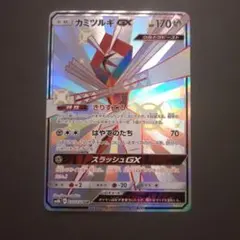 テッカグヤGX HR サン&ムーン ハイクラスパック GXバトルブースト キラ