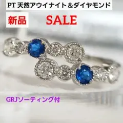 新品 Pt950 天然アレキサンドライトリング A0.35/D0.52 - メルカリ