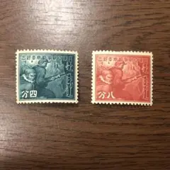 外国切手 大東亜戦争二周年 四分 八分2枚セット