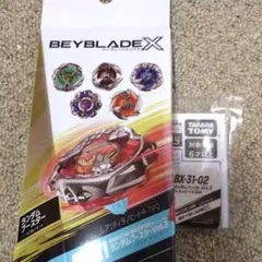 【未使用】ベイブレードX　コロコロ3点セット premium_beyblade-bx00-5-70gf