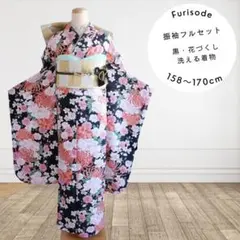 振袖フルセット　ブラック　花柄　モダンコーデ　洗える振袖　成人式　卒業式