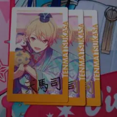 神*月様 プロセカ エピカ 箔押し 天馬司 ×3