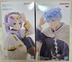 葬送のフリーレン フィギュア フリーレン ヒンメル ESPRESTO 2点セット