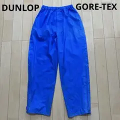 ダンロップ　レインウェア　レインスーツ　アウトドア　ゴアテックス　登山　キャンプ 2026年最新】DUNLOP アウトドア 雨具・レインウェアの人気アイテム