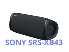 2025年最新】srs-xb43の人気アイテム - メルカリ