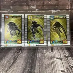 【美品】1億枚突破記念限定 金レア3枚セット 甲虫王者ムシキング 金レア 3枚セット 3億枚突破記念限定デザイン