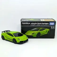 トミカ ランボルギーニ ガヤルド スーパーレッジェーラ 33