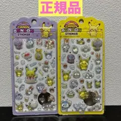 【正規品】韓国限定 ポケモン キャンディーボンボンシール 2枚セット