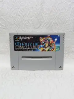 SFC スーパーファミコン スターオーシャン レトロ ゲーム ゲームソフト