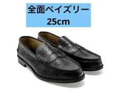 2026年最新】ケンフォード ペイズリーの人気アイテム - メルカリ