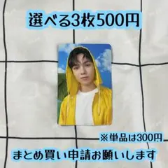 seventeenth heaven バーノン carat盤