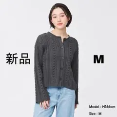 GU 2WAYレーシーカーディガン ダークグレー M 新品タグ付き 匿名配送