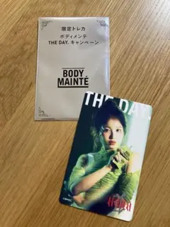 HANA THE DAY ボディメンテ コハル KOHARU 1枚 カード