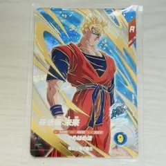 ドラゴンボールスーパーダイバーズSDV6-015 GDR 孫悟飯:未来