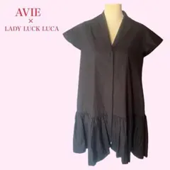 AVIE×LADY LUCK LUCA ティアードワンピース 黒羽織り 38のサムネイル