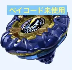 2025年最新】ナイトメイル ベイブレードxの人気アイテム - メルカリ