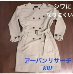 KBF ベージュ ダブルブレスト トレンチコート