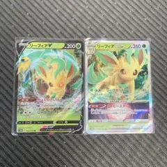 早い者勝ち！大人気！ ポケモンカード リーフィアV＋リーフィアVSTAR