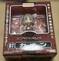 2026年最新】カドック ねんどろいどの人気アイテム - メルカリ